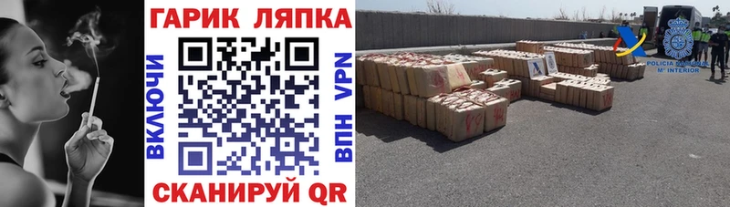 Купить наркотик аптеки Арск ГАШИШ  Псилоцибиновые грибы  Меф  Канабис 
