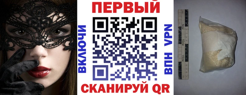 АМФЕТАМИН Premium  Арск 
