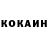 КЕТАМИН VHQ AI YM