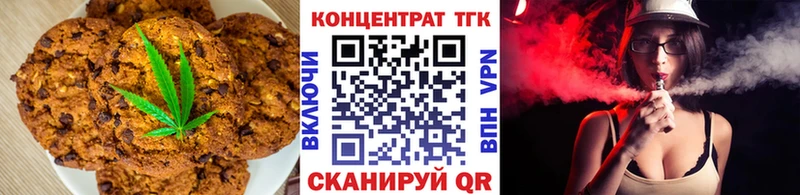 хочу наркоту  Арск  Canna-Cookies марихуана 