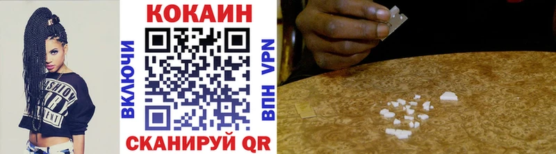 Кокаин Боливия  Арск 
