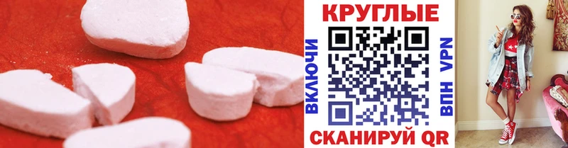 Ecstasy Cube  МЕГА вход  Арск 