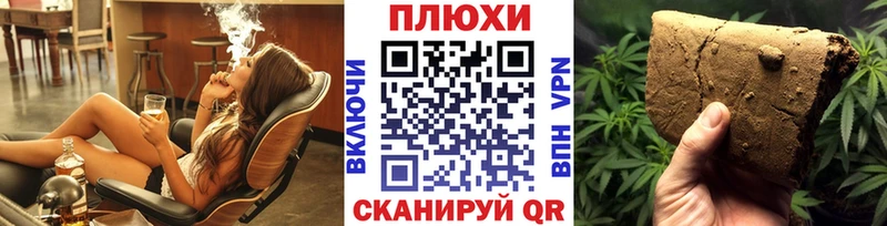 Гашиш хэш что такое наркотик МЕГА Арск
