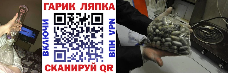 ГАШ hashish Арск