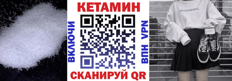 Кетамин ketamine  купить наркотик  Арск 