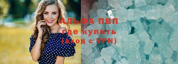 прущие крисы Пестово
