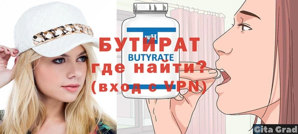 прущие крисы Пестово