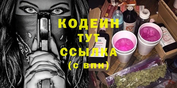 прущие крисы Пестово