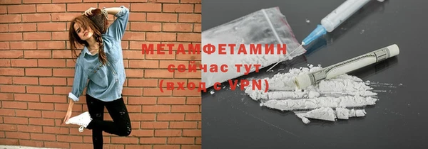 меф VHQ Переславль-Залесский