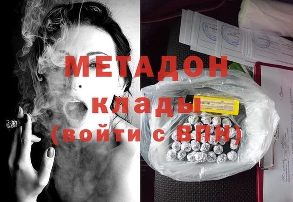 мефедрон мука Пересвет