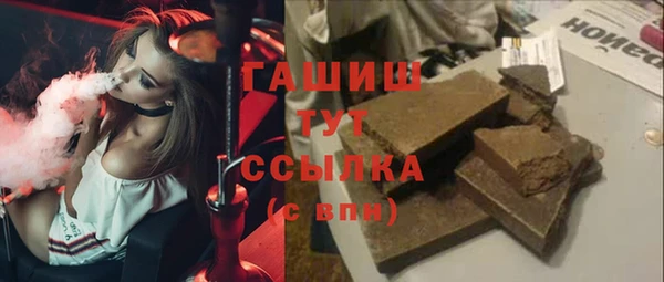 мефедрон мука Пересвет