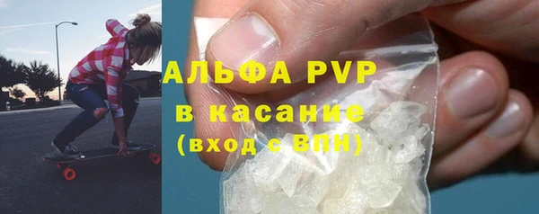 мефедрон мука Пересвет