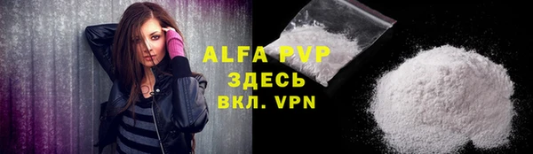 прущие крисы Пестово