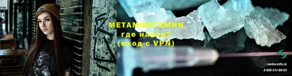 мефедрон мука Пересвет