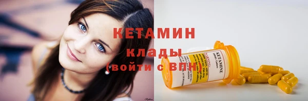 мефедрон мука Пересвет