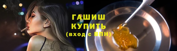 меф VHQ Переславль-Залесский