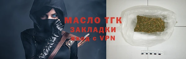 мефедрон мука Пересвет