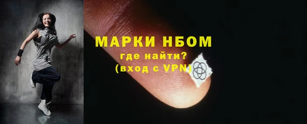 мефедрон мука Пересвет