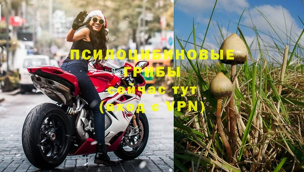 меф VHQ Переславль-Залесский