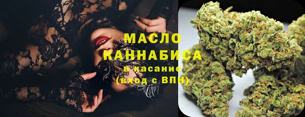 мефедрон мука Пересвет