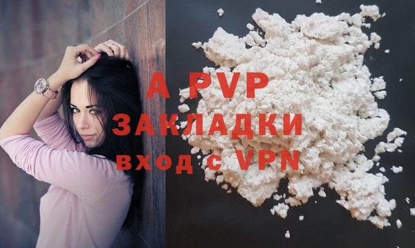 меф VHQ Переславль-Залесский