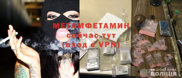 меф VHQ Переславль-Залесский