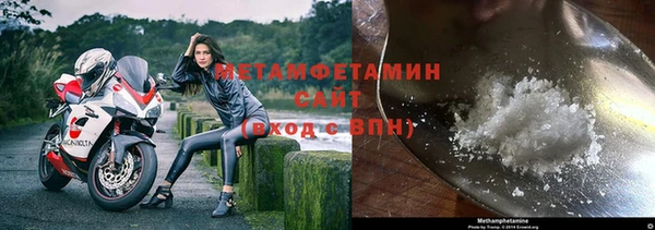 мефедрон мука Пересвет