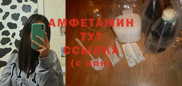 мефедрон мука Пересвет