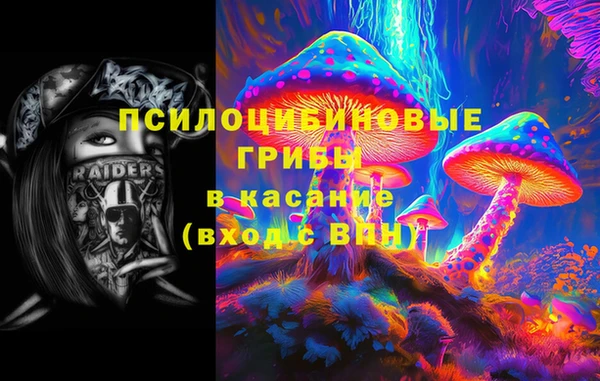 меф VHQ Переславль-Залесский