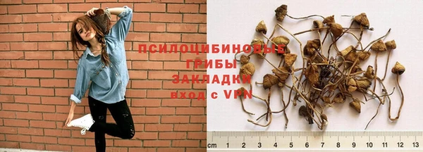 меф VHQ Переславль-Залесский