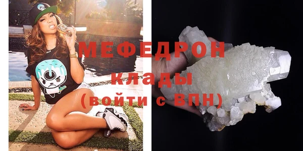 мефедрон мука Пересвет