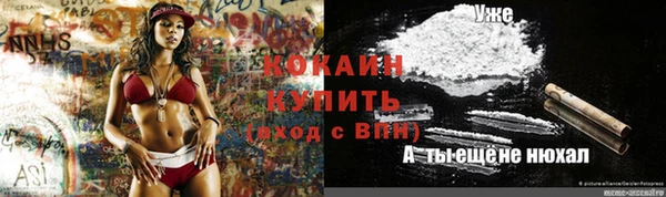 меф VHQ Переславль-Залесский