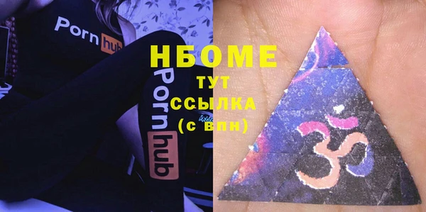меф VHQ Переславль-Залесский