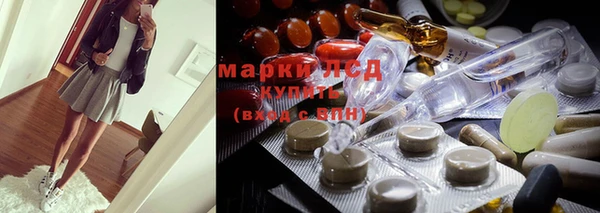 мефедрон мука Пересвет