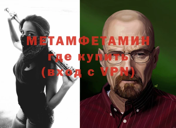 мефедрон мука Пересвет