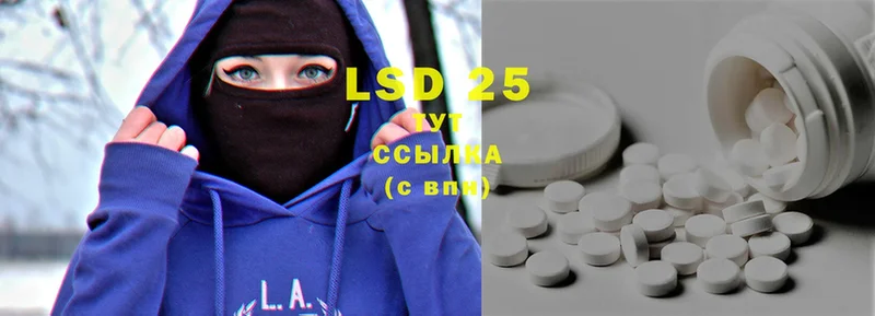 KRAKEN маркетплейс  Арск  Лсд 25 экстази ecstasy  купить закладку 