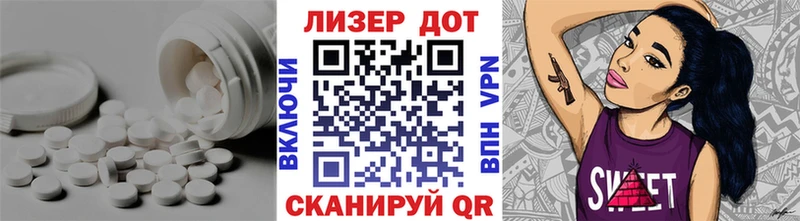 ЛСД экстази ecstasy  Арск 