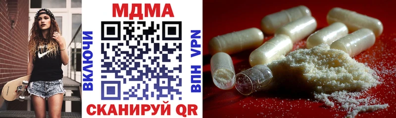 shop формула  Арск  МДМА молли 