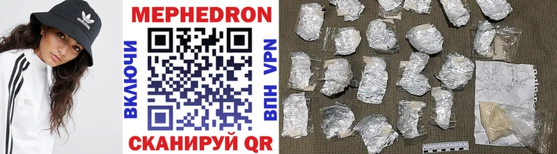 МЯУ-МЯУ mephedrone  Арск 