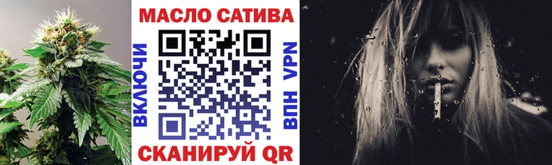 площадка наркотические препараты  kraken сайт  Арск  закладки  Дистиллят ТГК вейп 