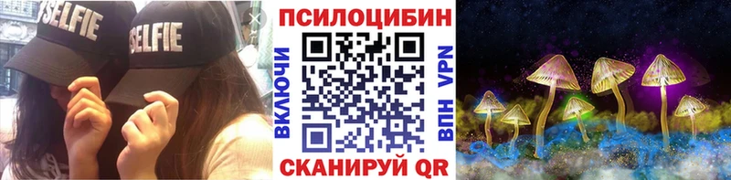Галлюциногенные грибы ЛСД  Арск 